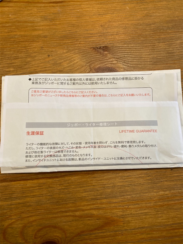 f:id:r0228:20250614152601j:image