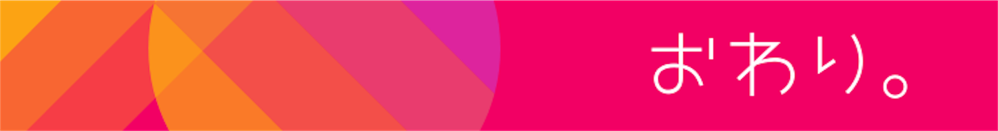 f:id:r0ck-snufkin:20190523211857p:image f:id:r0ck-snufkin:20190523211857p:image