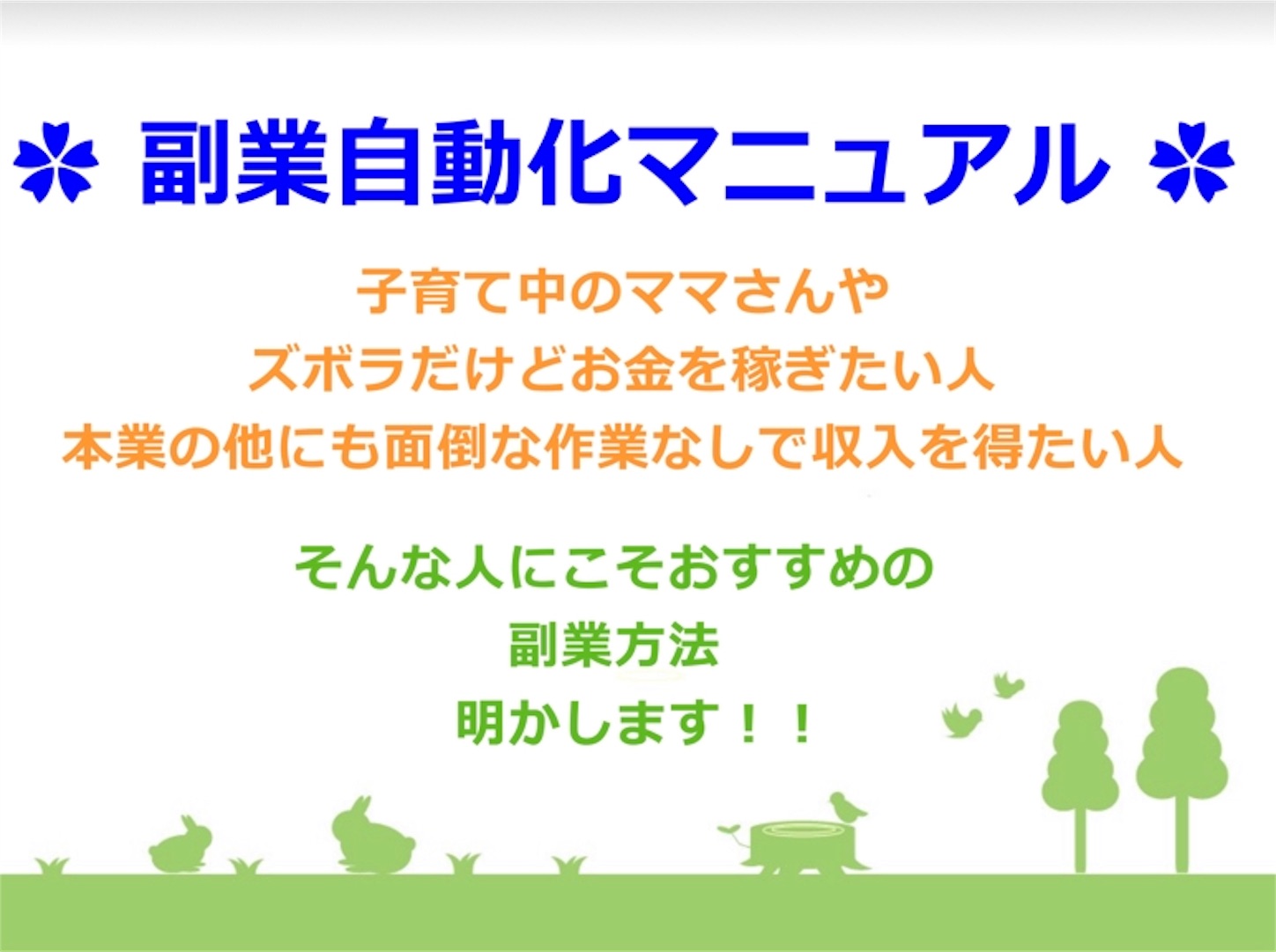 f:id:r0ck-snufkin:20190523213832j:image f:id:r0ck-snufkin:20190523213832j:image