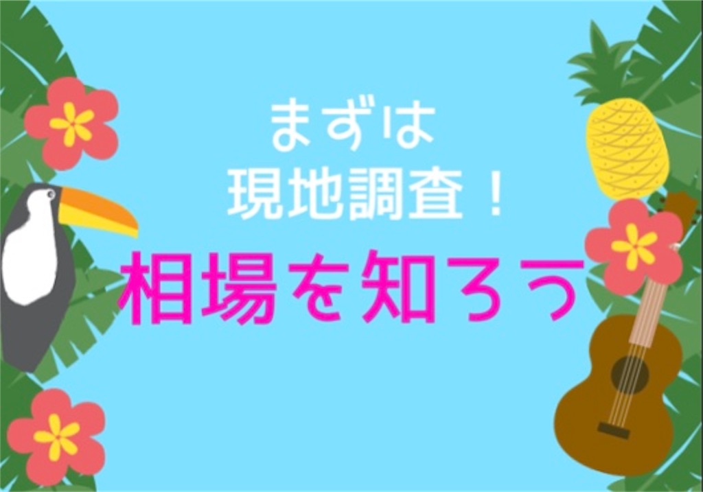 f:id:r0ck-snufkin:20190704122640j:image f:id:r0ck-snufkin:20190704122640j:image