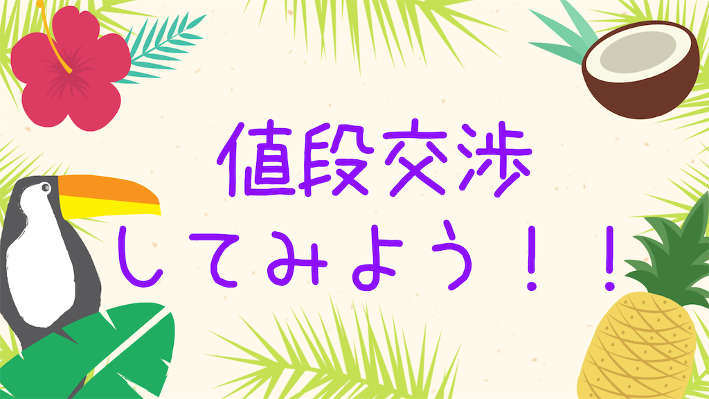 f:id:r0ck-snufkin:20190704123741p:image f:id:r0ck-snufkin:20190704123741p:image