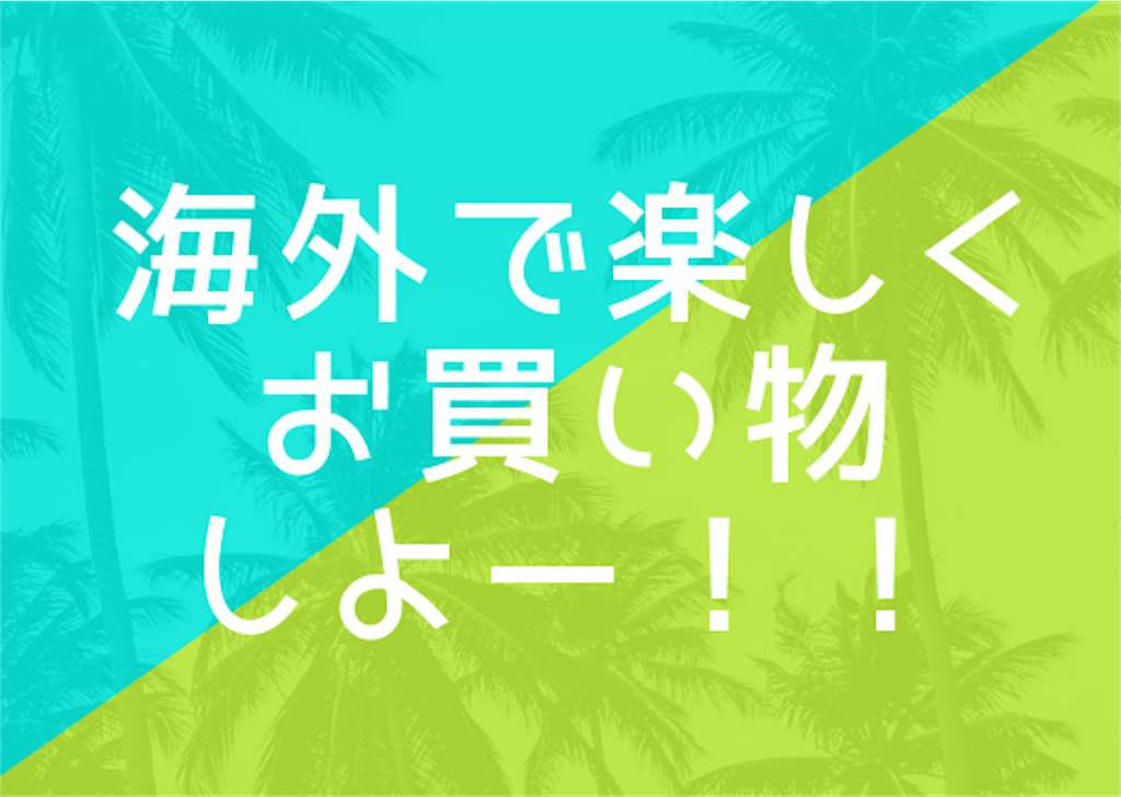 f:id:r0ck-snufkin:20190704164138p:image f:id:r0ck-snufkin:20190704164138p:image