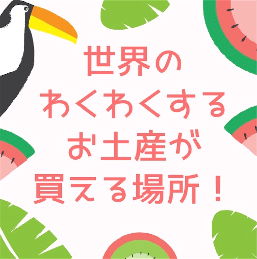 f:id:r0ck-snufkin:20190704164932j:image f:id:r0ck-snufkin:20190704164932j:image