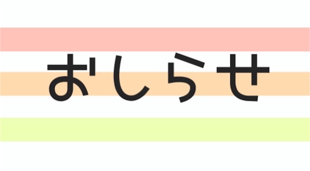 f:id:r0ck-snufkin:20210329202205j:plain
