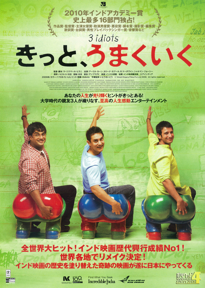 f:id:r1022n0502:20200327163719j:plain