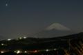 [夜景][富士山]夜の富士山@箱根峠近く