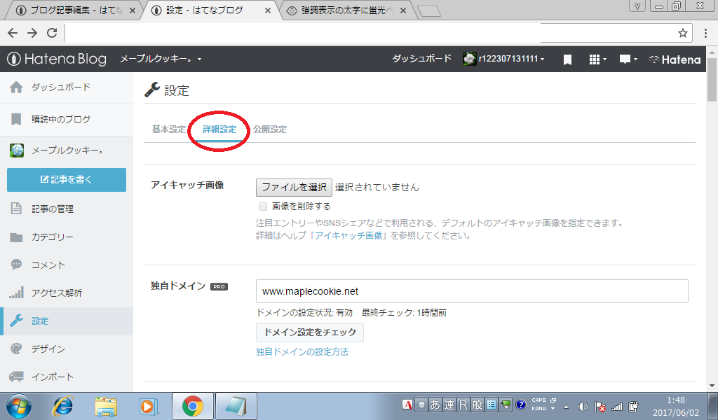 f:id:r122307131111:20170602015052p:plain f:id:r122307131111:20170602015052p:plain