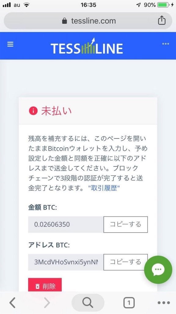 f:id:r15203803:20190515101019j:image f:id:r15203803:20190515101019j:image