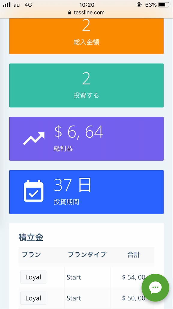 f:id:r15203803:20190518111202p:image f:id:r15203803:20190518111202p:image