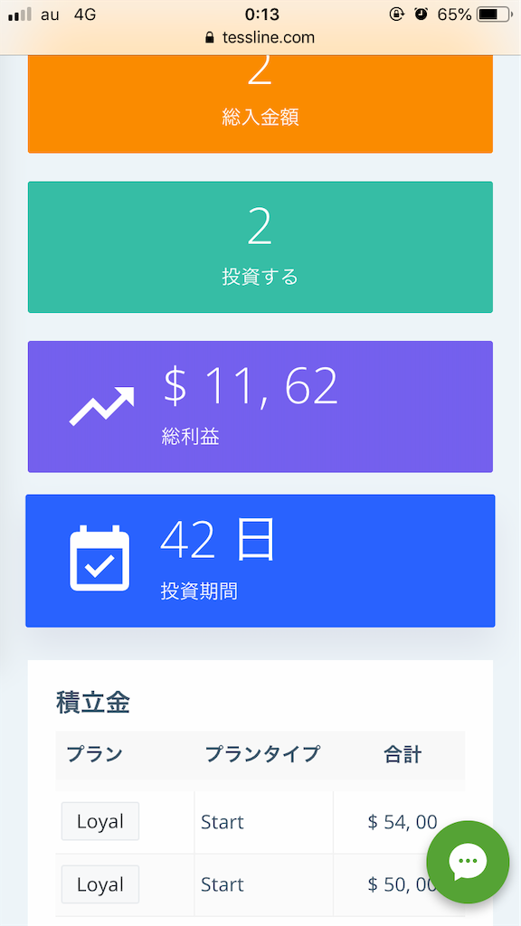 f:id:r15203803:20190518111212p:image f:id:r15203803:20190518111212p:image