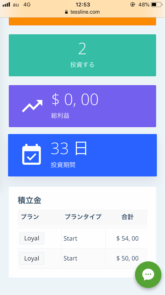 f:id:r15203803:20190518111243p:image f:id:r15203803:20190518111243p:image