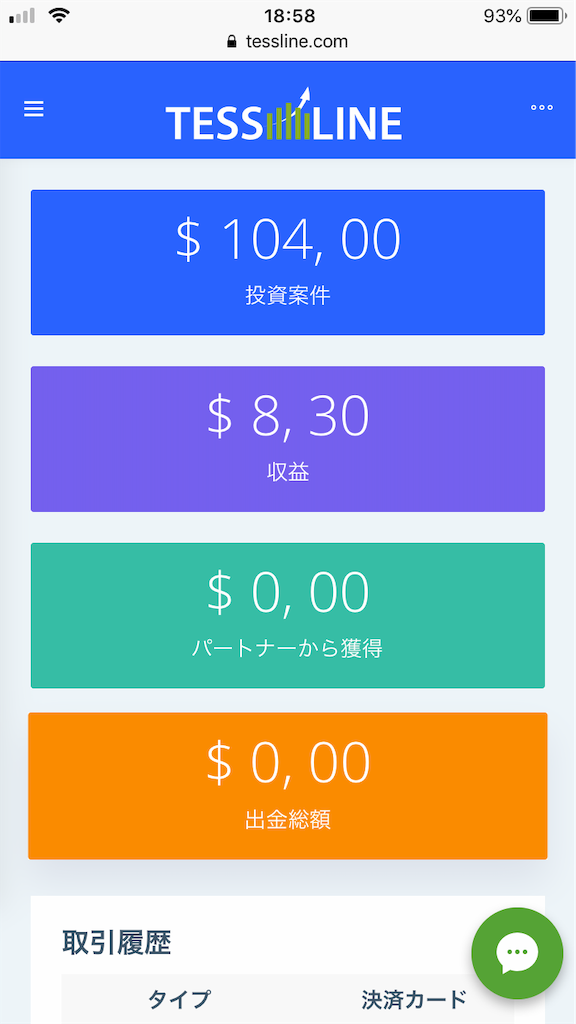 f:id:r15203803:20190518111616p:image f:id:r15203803:20190518111616p:image