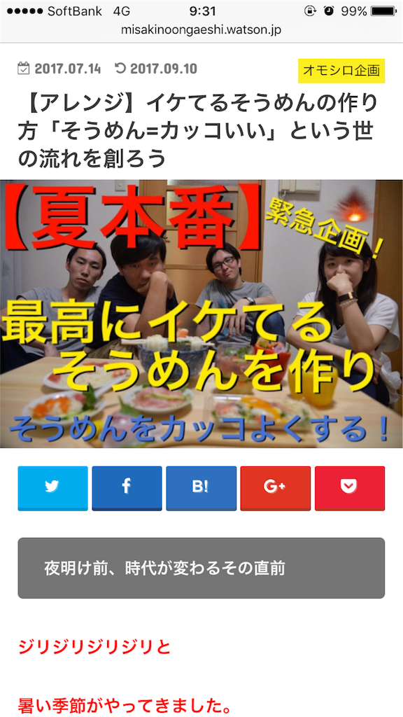 f:id:r1k18lab:20171013093148p:image
