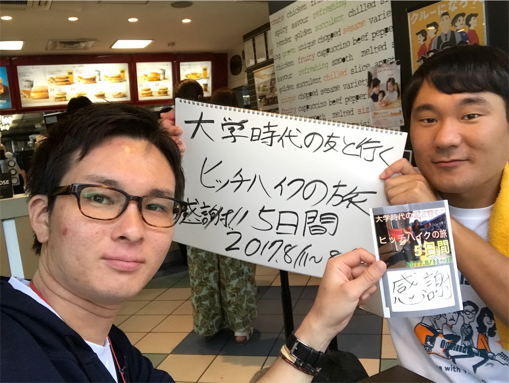 f:id:r1k18lab:20171230123405j:image
