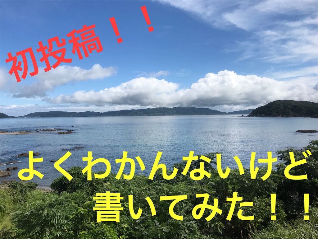 f:id:r1k18lab:20180117125231j:image