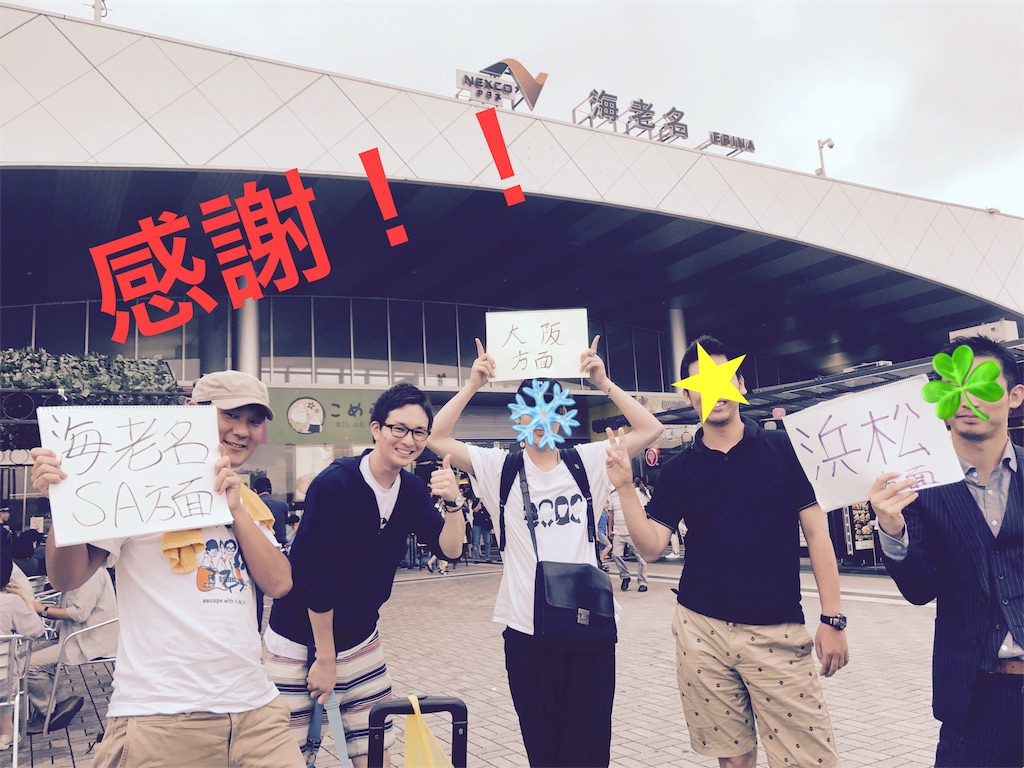 f:id:r1k18lab:20180122092153j:image