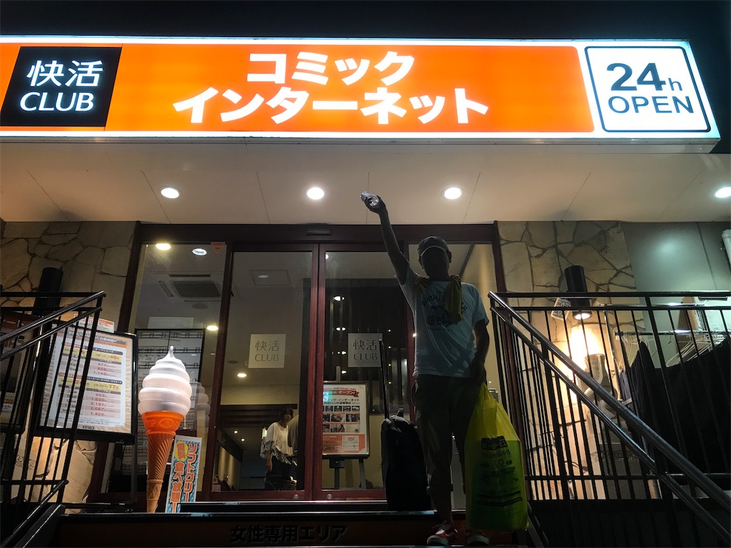 f:id:r1k18lab:20180208080906j:image