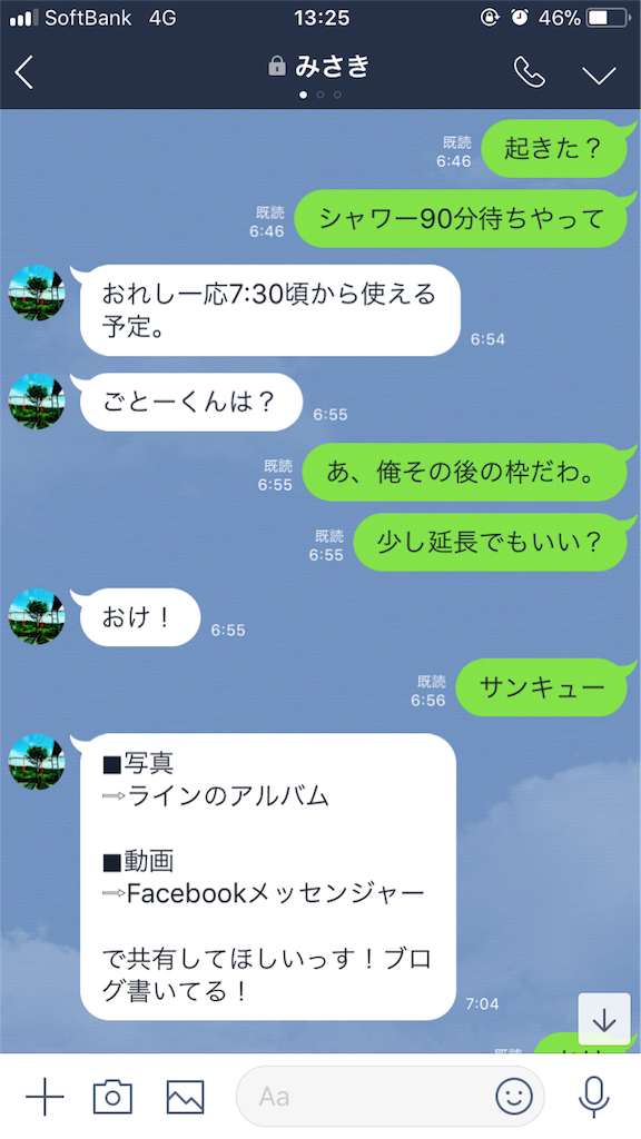 f:id:r1k18lab:20180225193457p:image