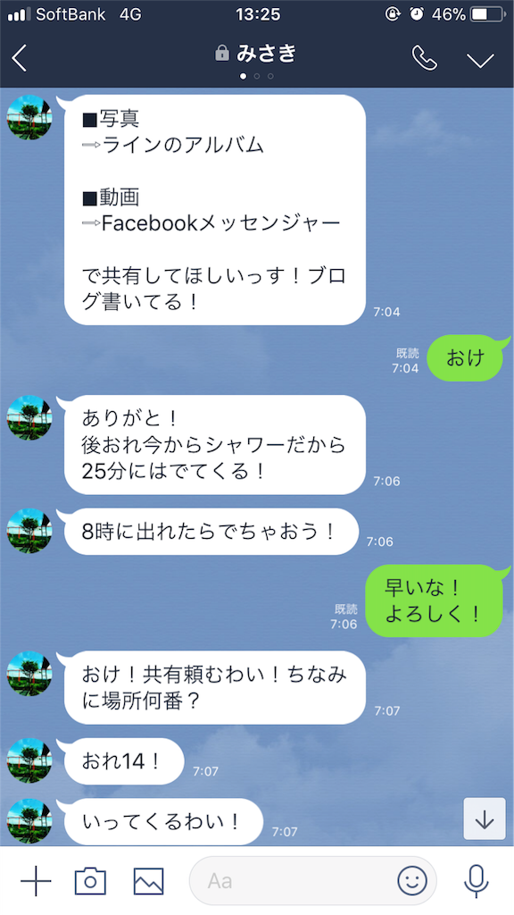 f:id:r1k18lab:20180301234559p:image