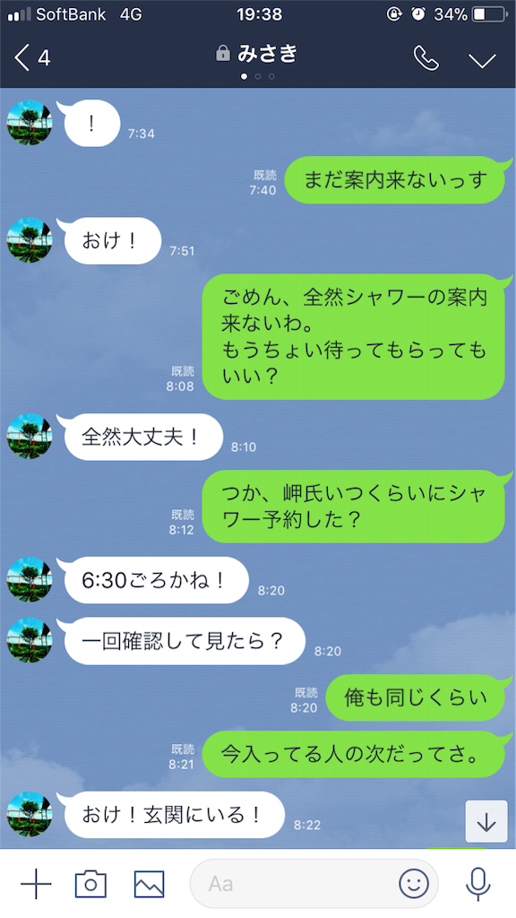 f:id:r1k18lab:20180313002701p:image