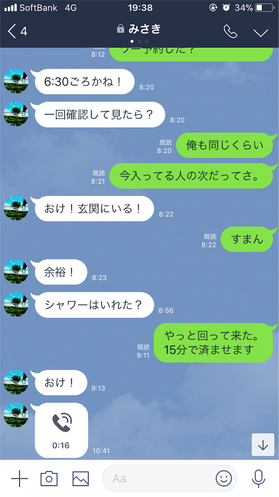 f:id:r1k18lab:20180313002711p:image