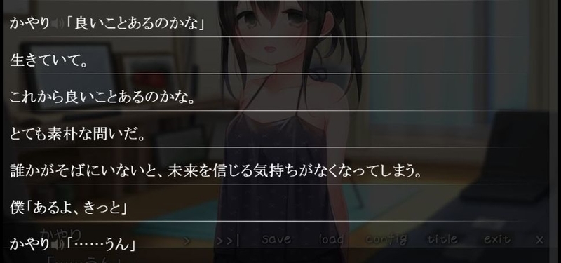 年発売のノベルゲームまとめ