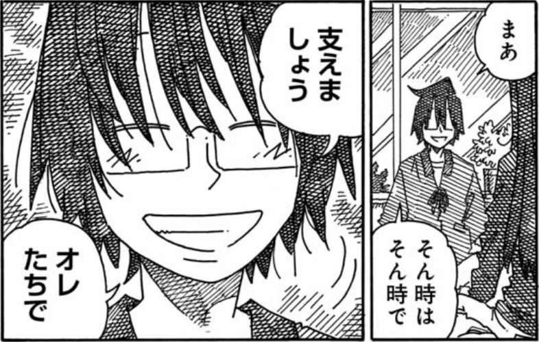 f:id:r20115:20200131183456j:plain:w600 f:id:r20115:20200131183456j:plain:w600