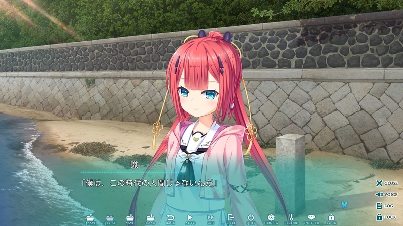 鬼を追う少女 直筆サイン Lycee 神山識 BLUE」PC版をSteamで本日発売