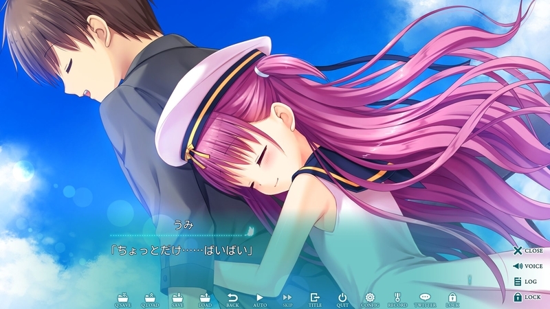 Summer Pockets REFLECTION BLUE「加藤うみ」シナリオの感想