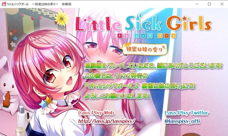 f:id:r20115:20200718085217j:plain