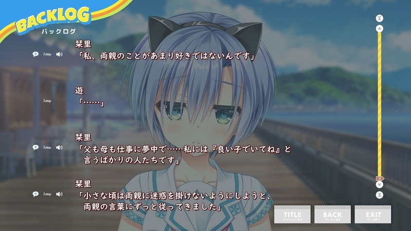 f:id:r20115:20200830175819j:plain