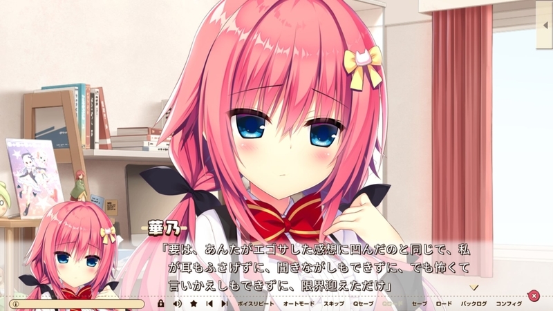 f:id:r20115:20200928185111j:plain