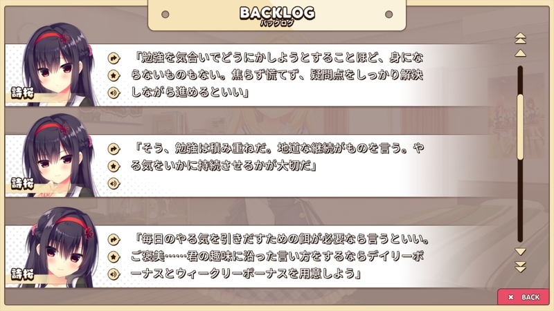 ハミダシクリエイティブ「鎌倉詩桜」シナリオの感想・レビュー - ハミダシクリエイティブ「鎌倉詩桜」シナリオの感想・レビュー -