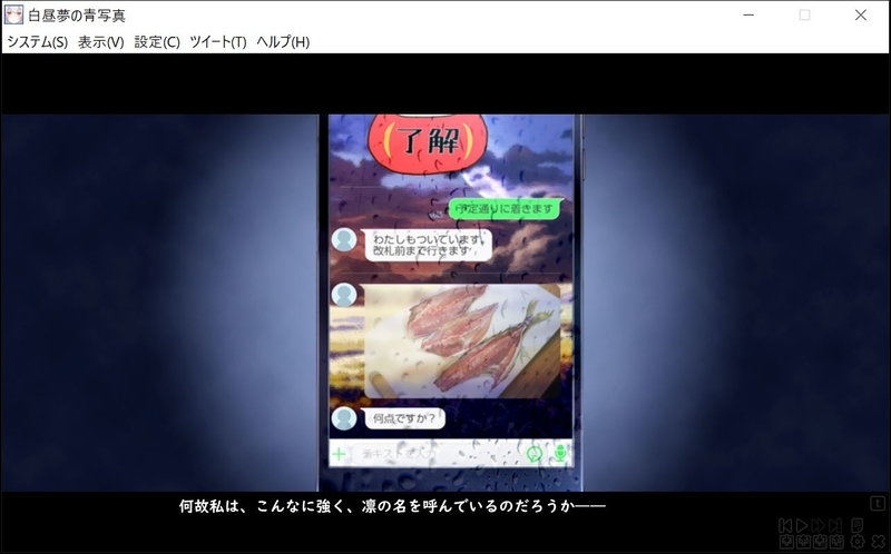 f:id:r20115:20201018093022j:plain