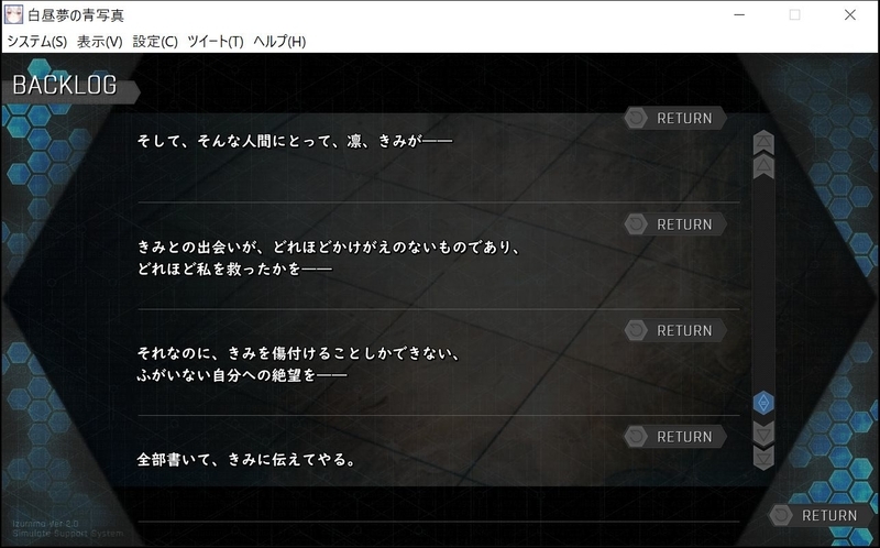 f:id:r20115:20201018093028j:plain