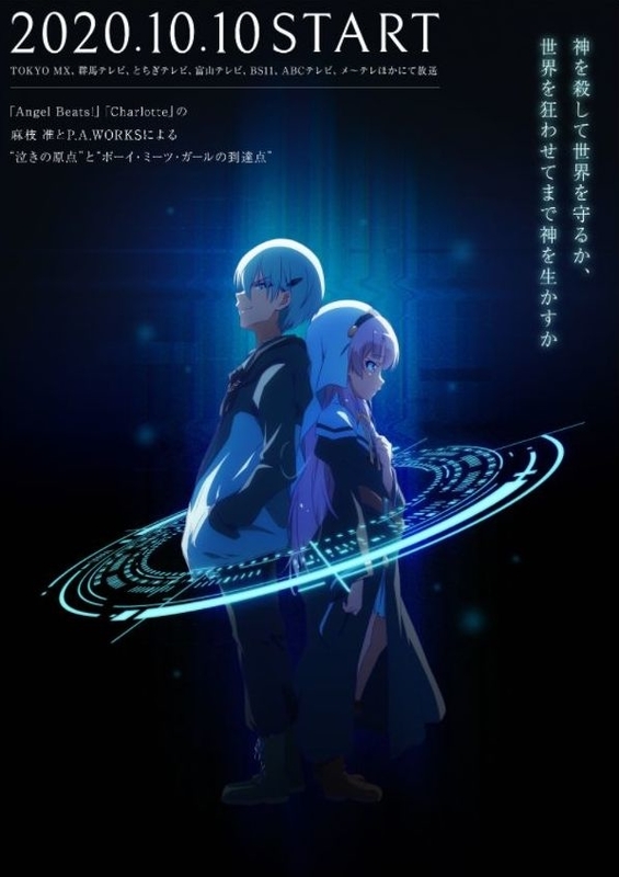 f:id:r20115:20201025102547j:plain