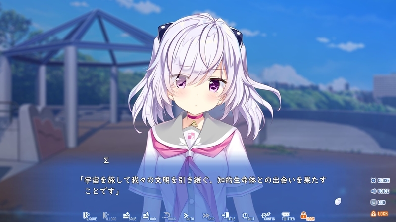 アインシュタインより愛を込めてアクリルクロック有村ロミ
