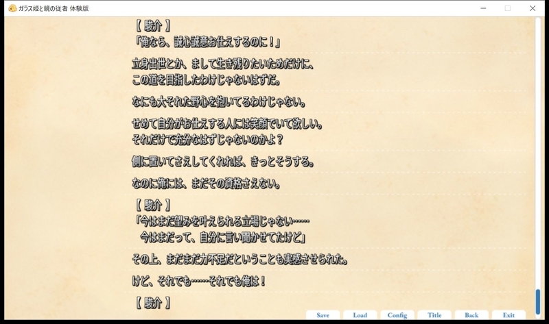 f:id:r20115:20201212093415j:plain