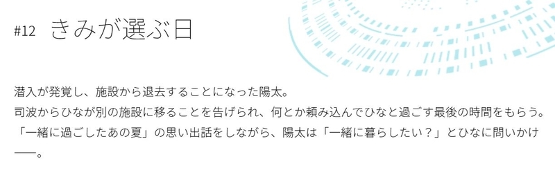 f:id:r20115:20201220151353j:plain