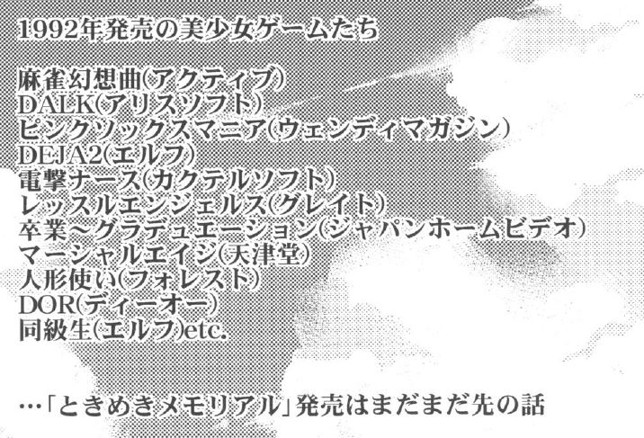 f:id:r20115:20210107081506j:plain:w600