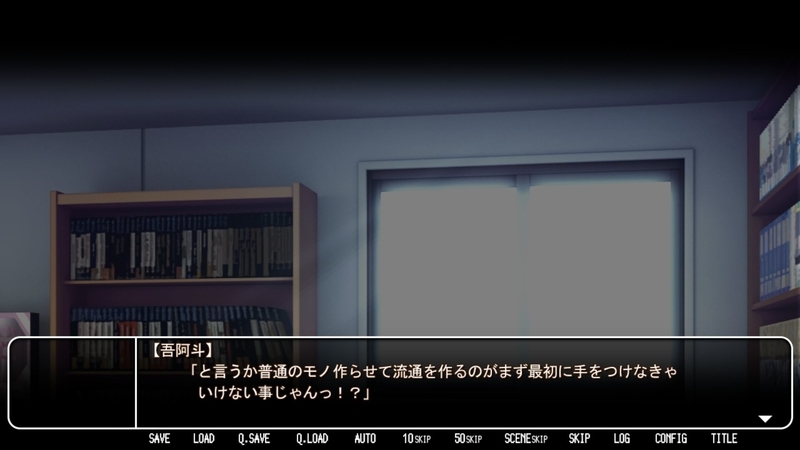 f:id:r20115:20210108084904j:plain