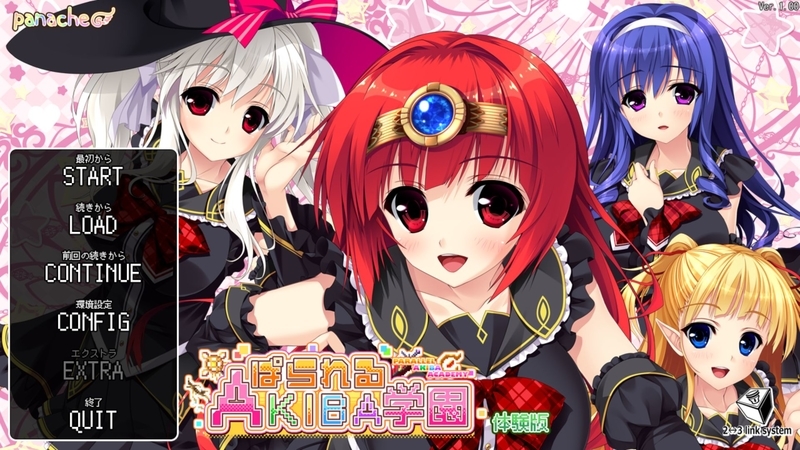 f:id:r20115:20210108084915j:plain