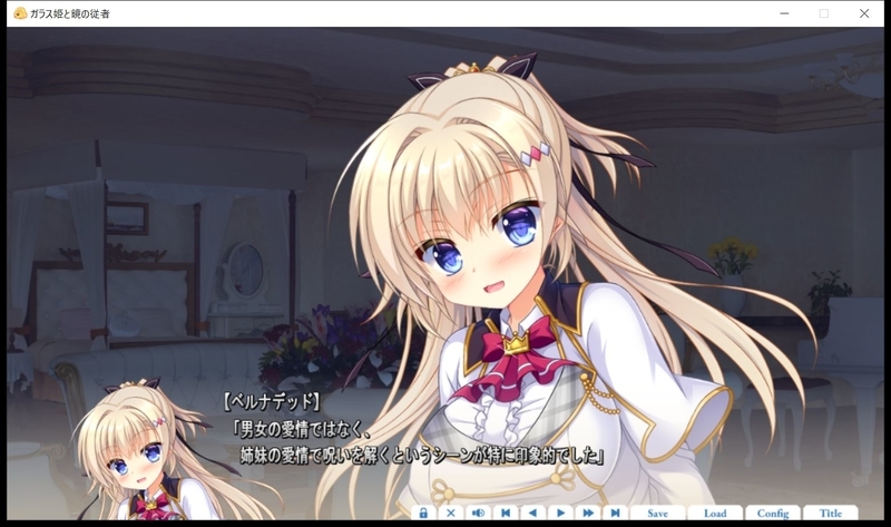 正規品 未開封 佐々良織姫 抱き枕カバー ガラス姫と鏡の従者 戯画 