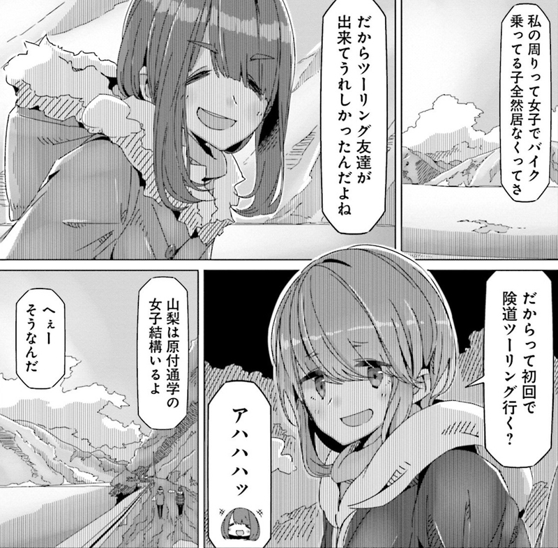 ゆるキャン Season2 第3話 たなぼたキャンプと改めて思ったこと の感想 レビュー 雑録