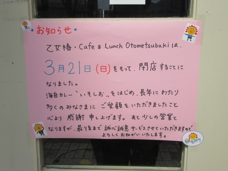 f:id:r20115:20210327184802j:plain