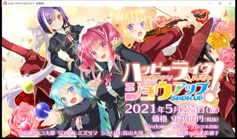 f:id:r20115:20210501090703j:plain