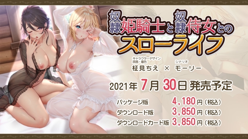 f:id:r20115:20210712030746j:plain