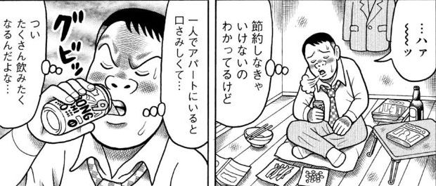 f:id:r20115:20210713132149j:plain:w600