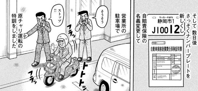 f:id:r20115:20210713132153j:plain:w600