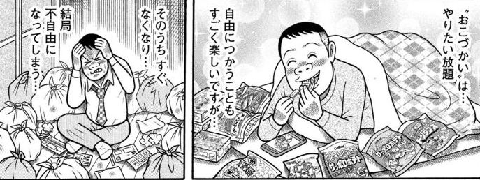 f:id:r20115:20210713132200j:plain:w600